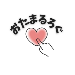 おたまるろぐ