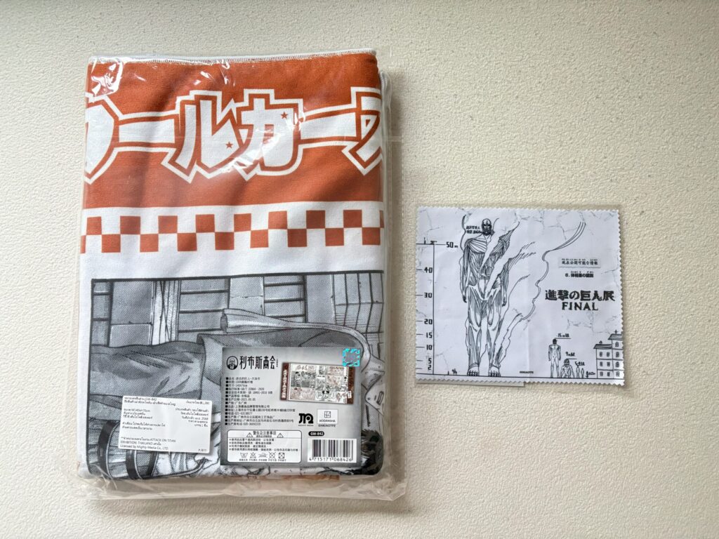タオルと眼鏡拭き