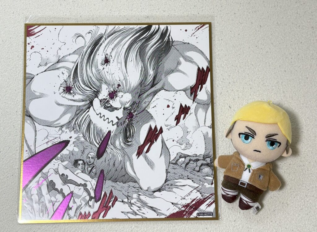 ラスアタヴィンとの大きさ比較
