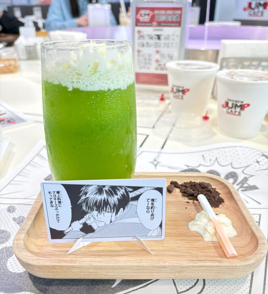 SHONEN JUMP CAFE土方さんの抹茶ドリンク