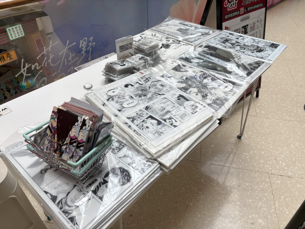 SHONEN JUMP CAFE上海の期間限定抽選会。ランチョンマットやコースターやポストカードや付箋など。