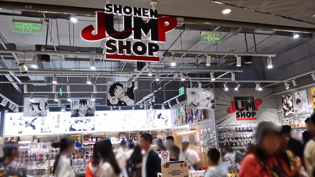 JUMP SHOP上海の店内。上海限定のグッズもたくさん置いてある。