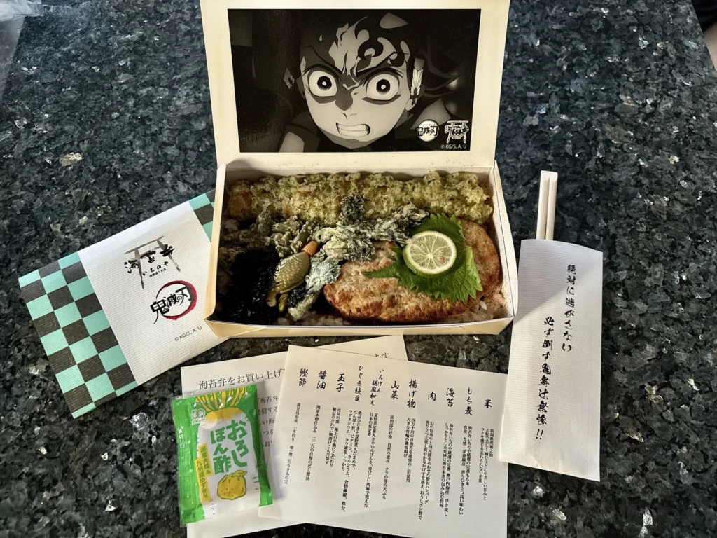 いちのや炭治郎コラボ弁当の一式。